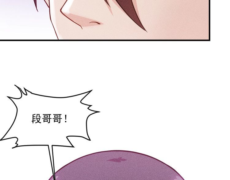 第81话 你们在干嘛！(1/2)-第82话