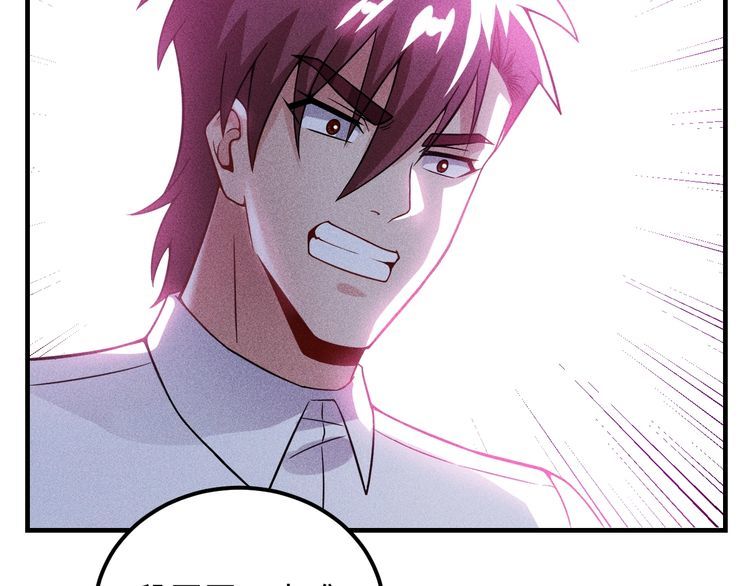 第81话 你们在干嘛！(1/2)-第82话