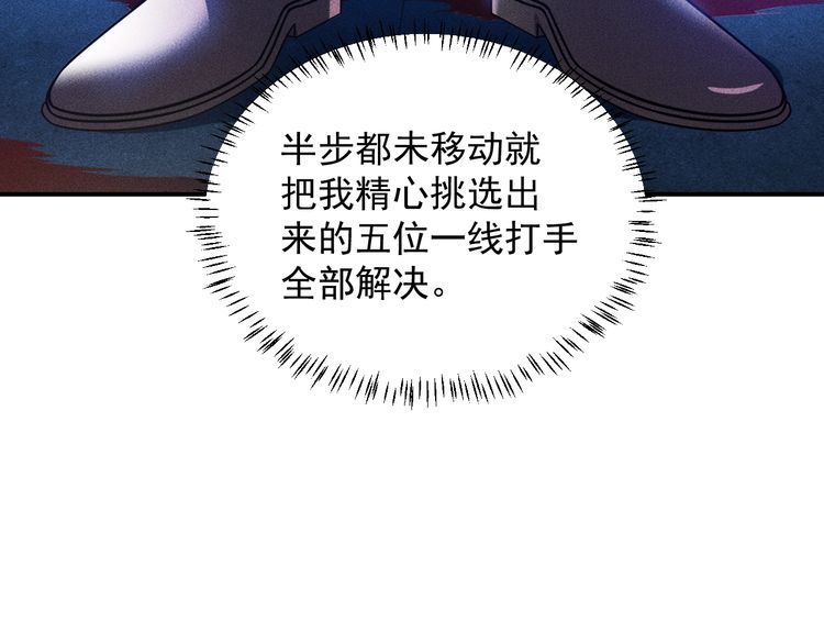 第83话 啤酒妹(1/2)-第84话