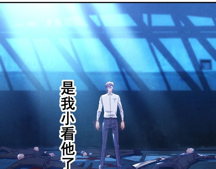 第83话 啤酒妹(1/2)-第84话