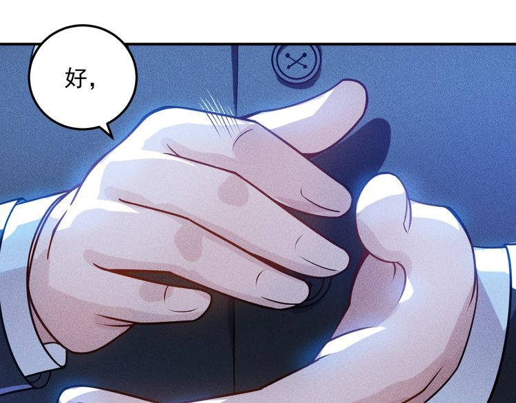 第83话 啤酒妹(1/2)-第84话