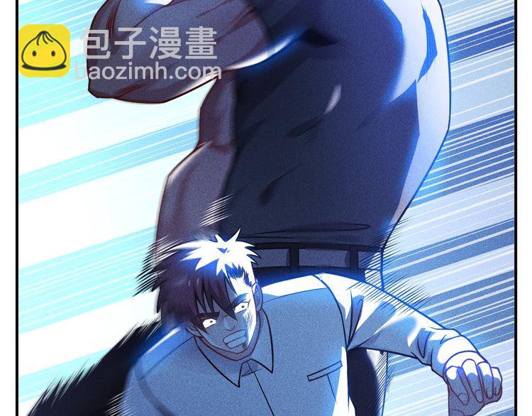 第83话 啤酒妹(1/2)-第84话