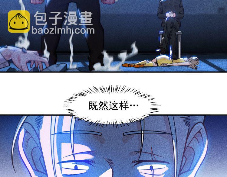 第83话 啤酒妹(1/2)-第84话