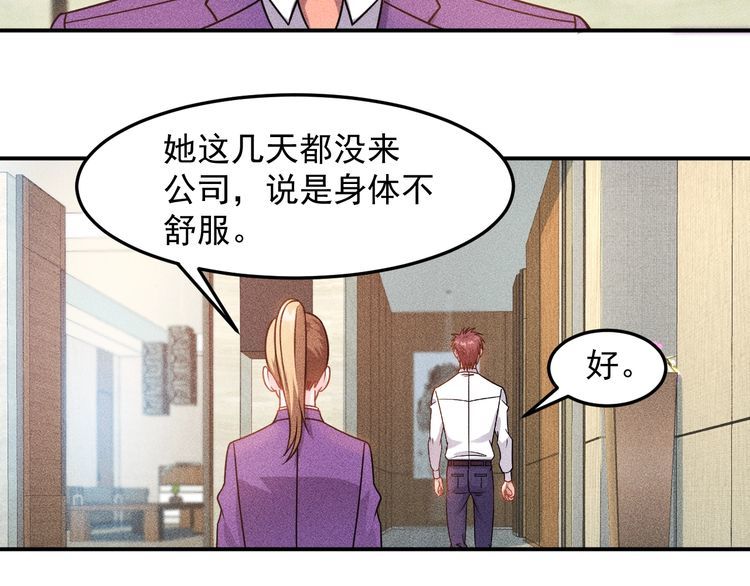 第85话 何岚的拒绝(1/2)-第86话