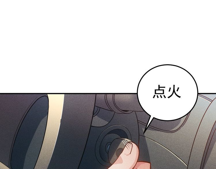 第85话 何岚的拒绝(1/2)-第86话