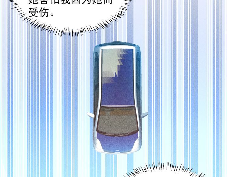 第85话 何岚的拒绝(1/2)-第86话
