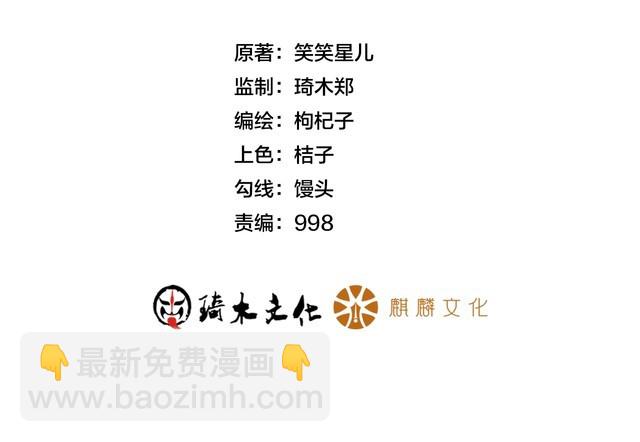 第85话 何岚的拒绝(1/2)-第86话