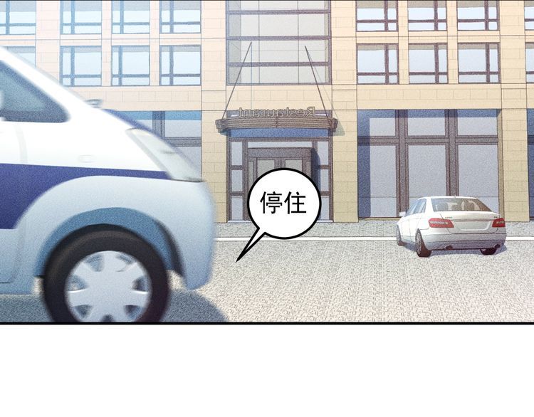 第85话 何岚的拒绝(1/2)-第86话