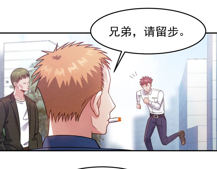 第85话 何岚的拒绝(1/2)-第86话