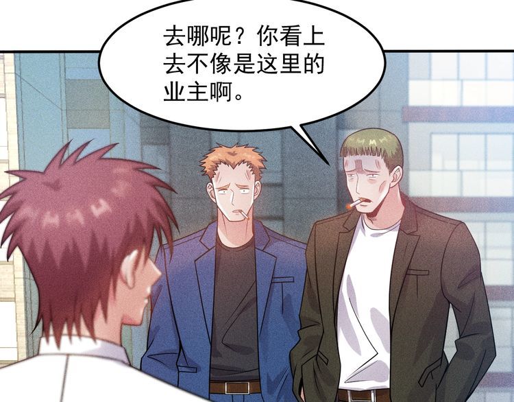 第85话 何岚的拒绝(1/2)-第86话