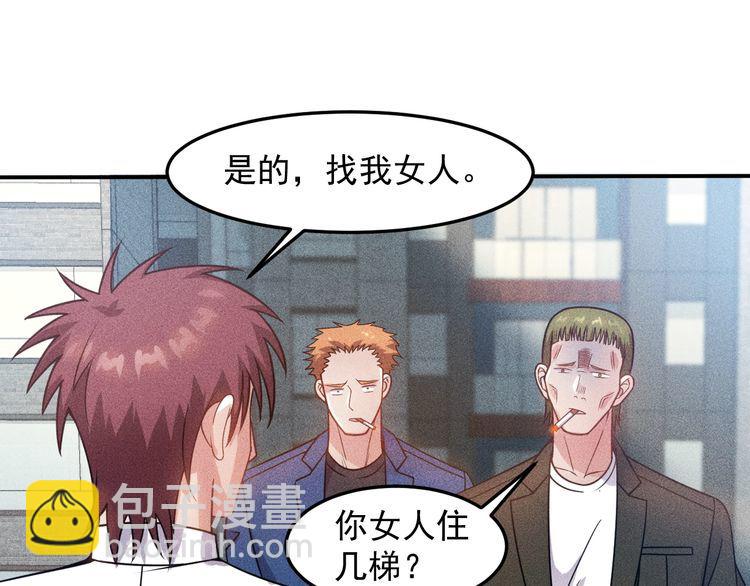 第85话 何岚的拒绝(1/2)-第86话