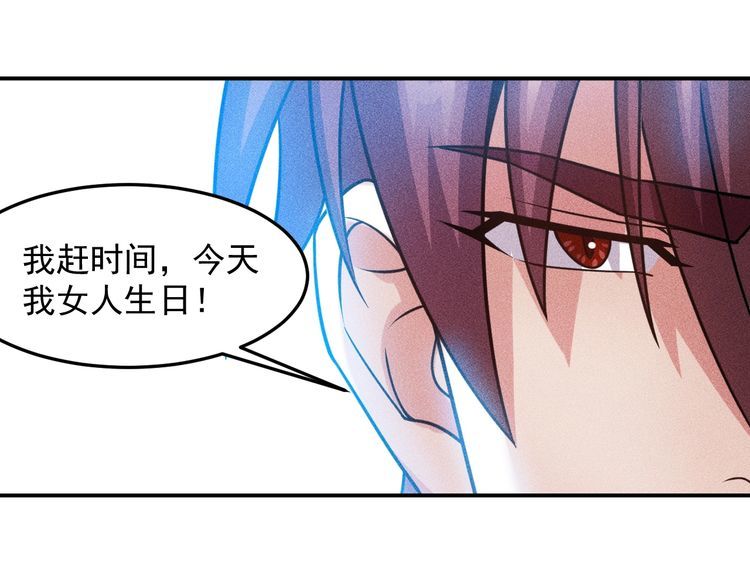 第85话 何岚的拒绝(1/2)-第86话