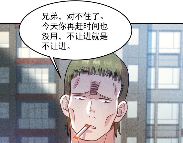 第85话 何岚的拒绝(1/2)-第86话