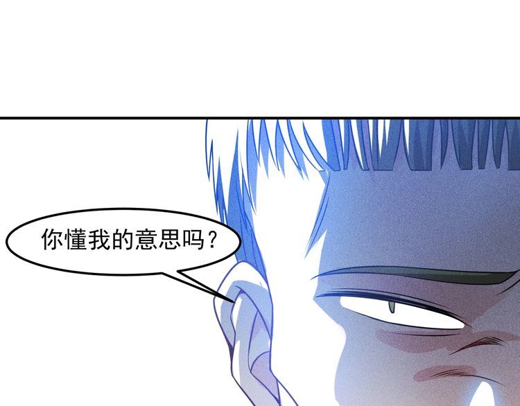 第85话 何岚的拒绝(1/2)-第86话