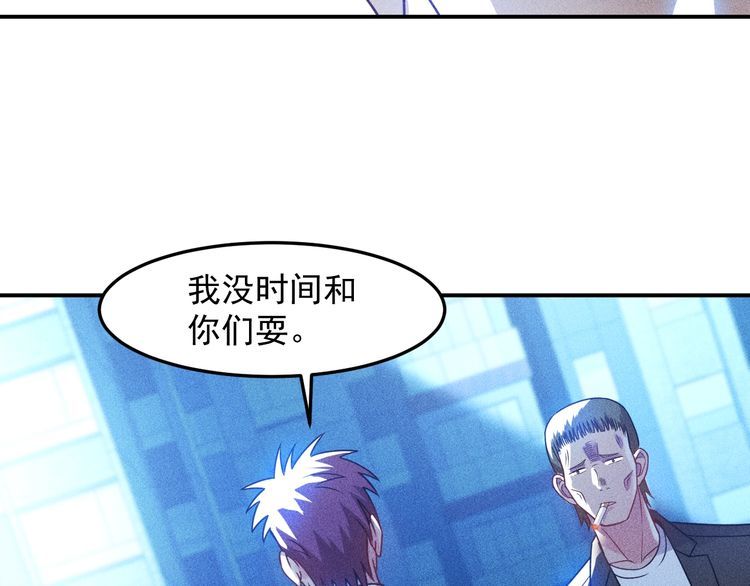 第85话 何岚的拒绝(1/2)-第86话
