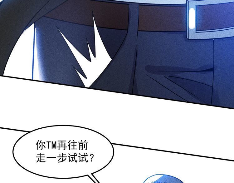 第85话 何岚的拒绝(1/2)-第86话