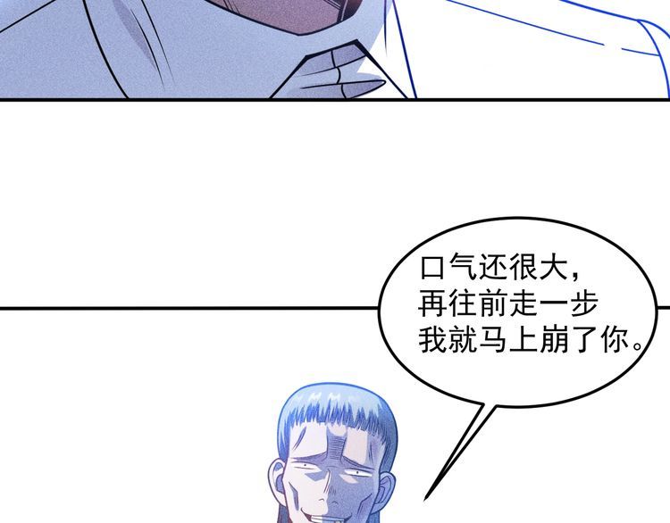 第85话 何岚的拒绝(1/2)-第86话