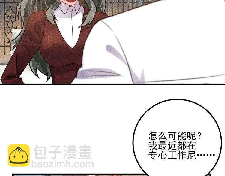 第87话 滚烫的身子(1/2)-第88话