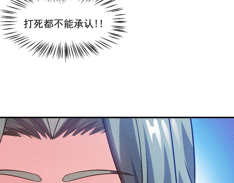 第87话 滚烫的身子(1/2)-第88话