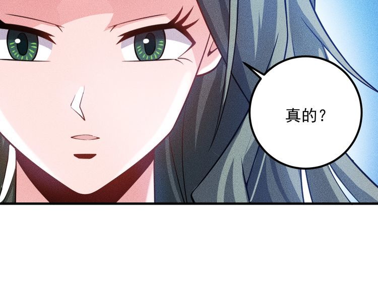 第87话 滚烫的身子(1/2)-第88话