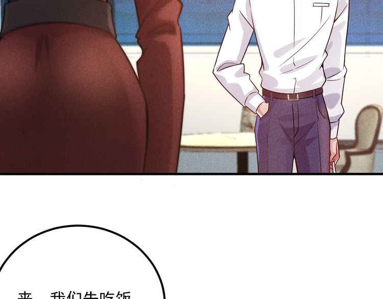 第87话 滚烫的身子(1/2)-第88话