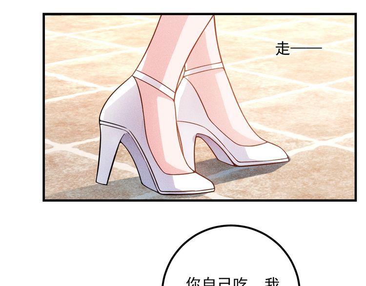 第87话 滚烫的身子(1/2)-第88话
