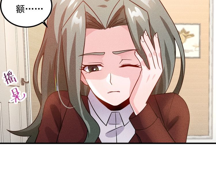 第87话 滚烫的身子(1/2)-第88话