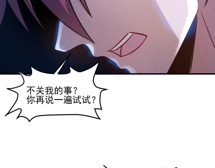 第87话 滚烫的身子(1/2)-第88话