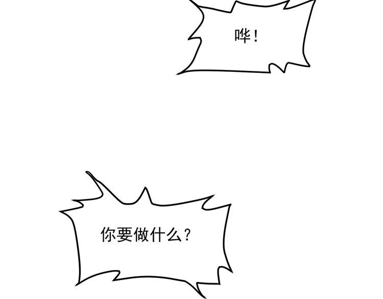 第87话 滚烫的身子(1/2)-第88话