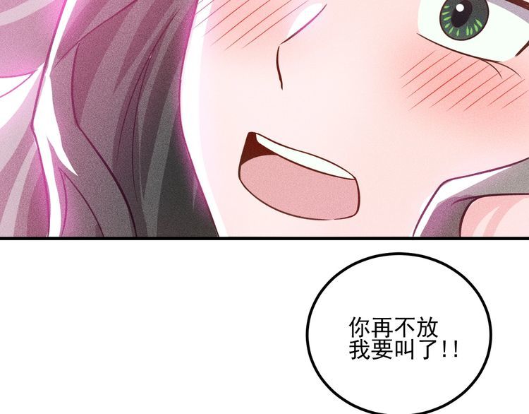 第87话 滚烫的身子(1/2)-第88话