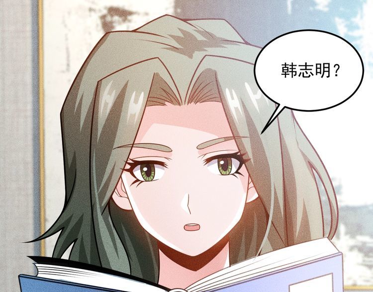 第89话 上层会议(1/3)-第90话