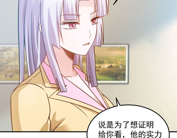 第89话 上层会议(1/3)-第90话
