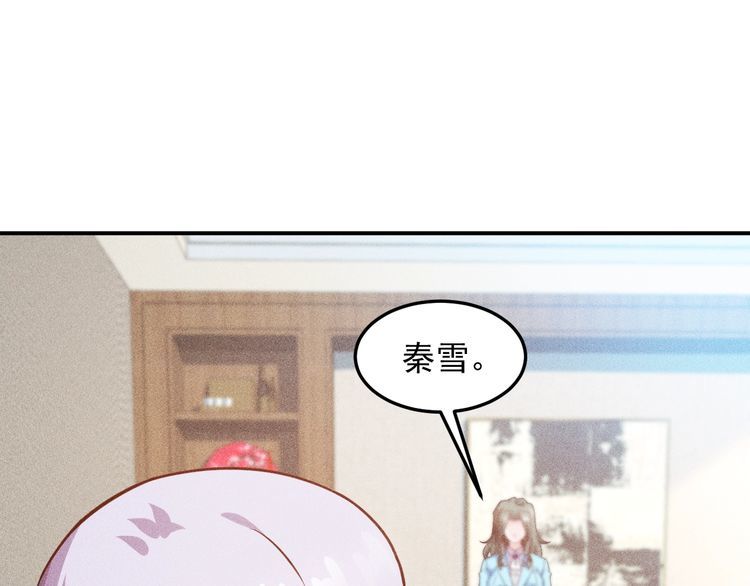 第89话 上层会议(1/3)-第90话
