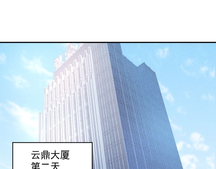 第89话 上层会议(1/3)-第90话
