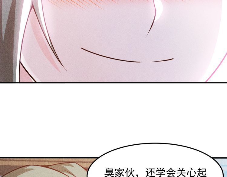 第89话 上层会议(1/3)-第90话