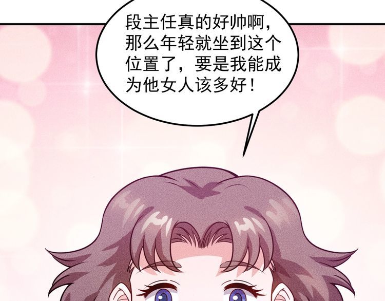 第91话 说谎的味道(1/2)-第92话