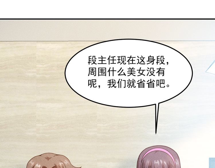 第91话 说谎的味道(1/2)-第92话