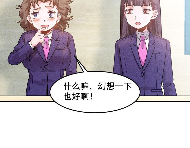 第91话 说谎的味道(1/2)-第92话