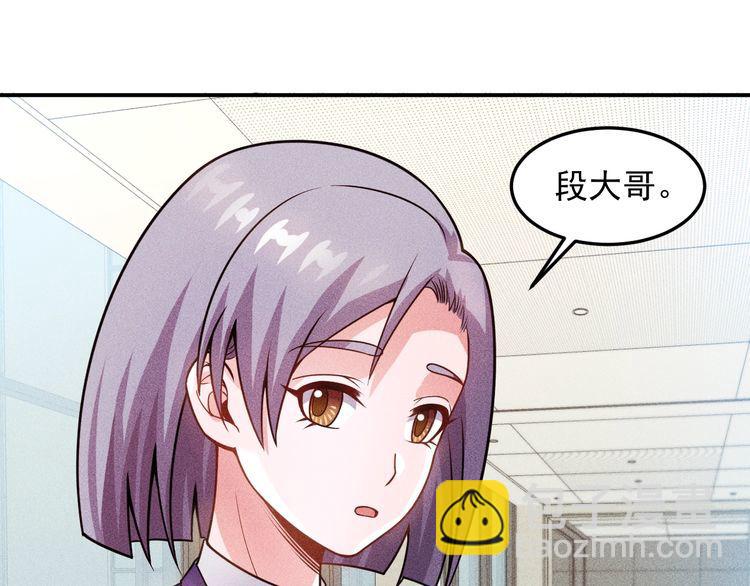 第91话 说谎的味道(1/2)-第92话