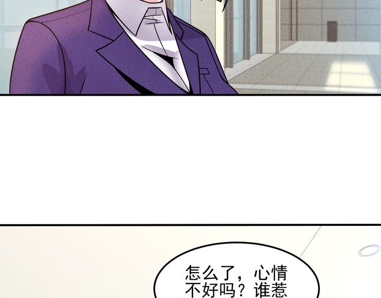 第91话 说谎的味道(1/2)-第92话