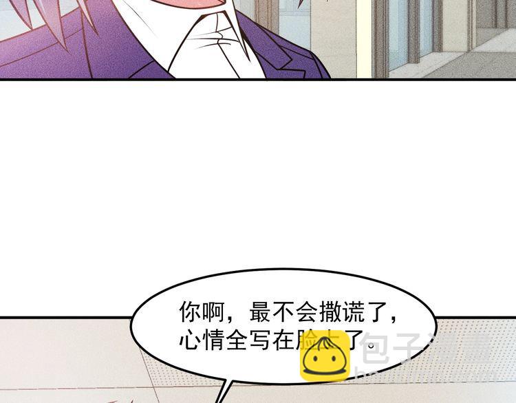 第91话 说谎的味道(1/2)-第92话