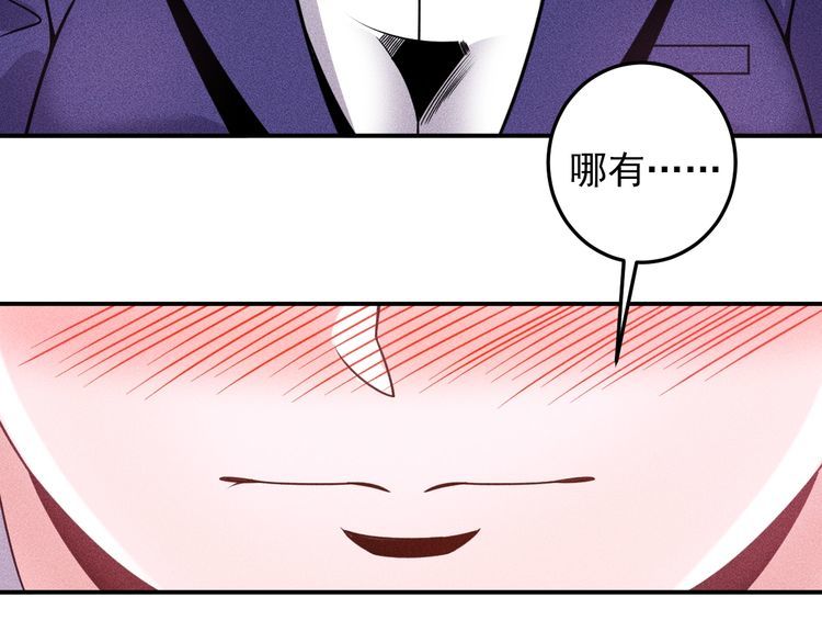 第91话 说谎的味道(1/2)-第92话