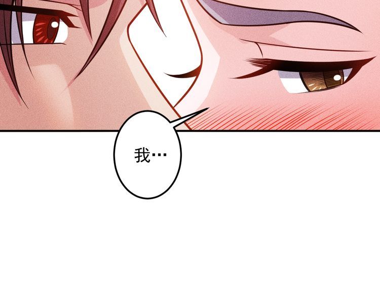 第91话 说谎的味道(1/2)-第92话