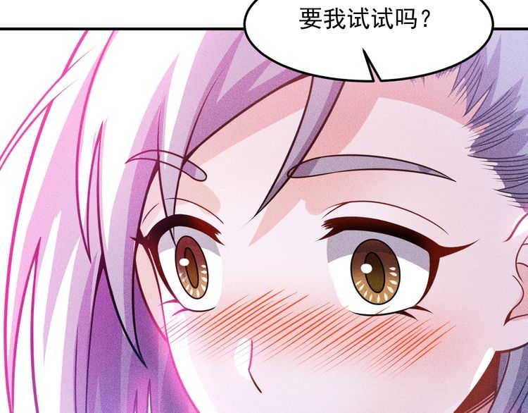 第91话 说谎的味道(1/2)-第92话