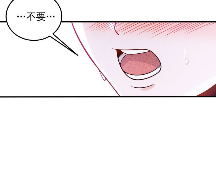 第91话 说谎的味道(1/2)-第92话