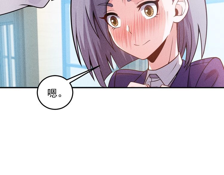 第91话 说谎的味道(1/2)-第92话