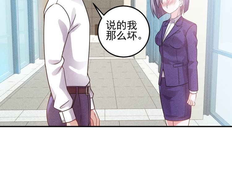 第91话 说谎的味道(1/2)-第92话