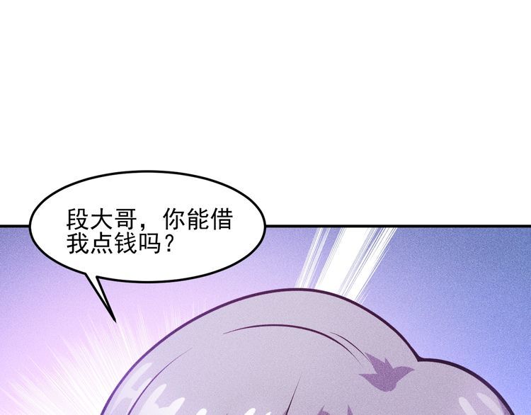 第91话 说谎的味道(1/2)-第92话