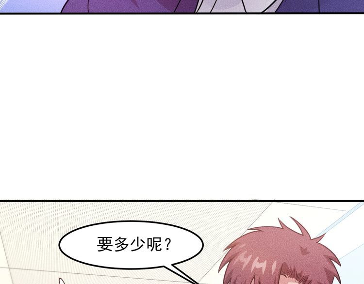第91话 说谎的味道(1/2)-第92话