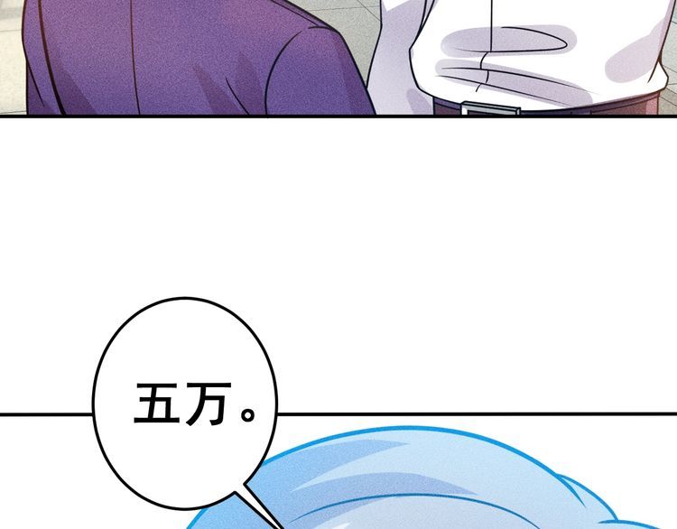 第91话 说谎的味道(1/2)-第92话